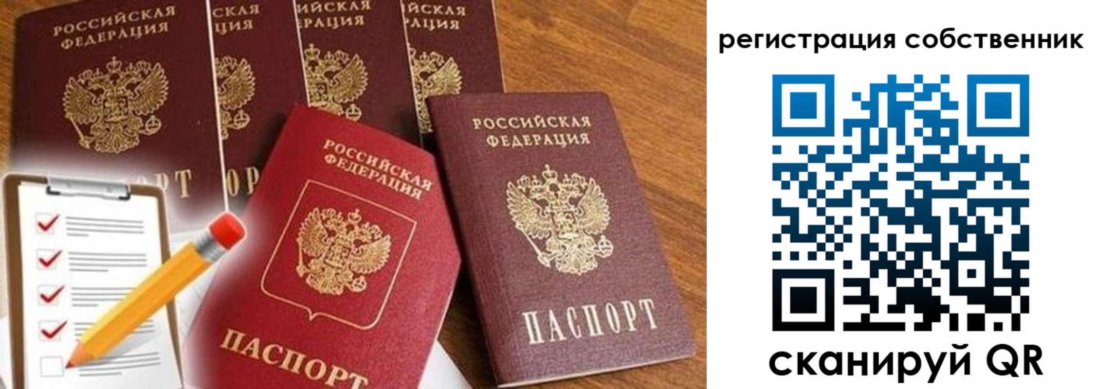 регистрация для школы в Нижнекамске