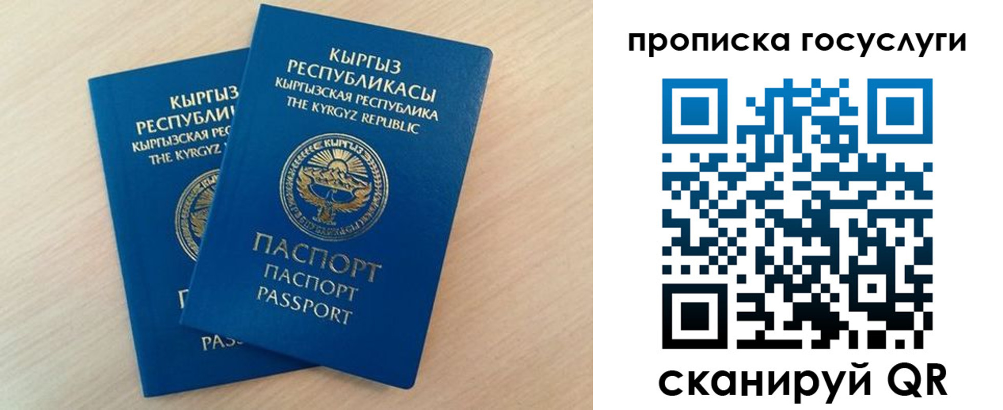 прописка от собственника в Нижнекамске