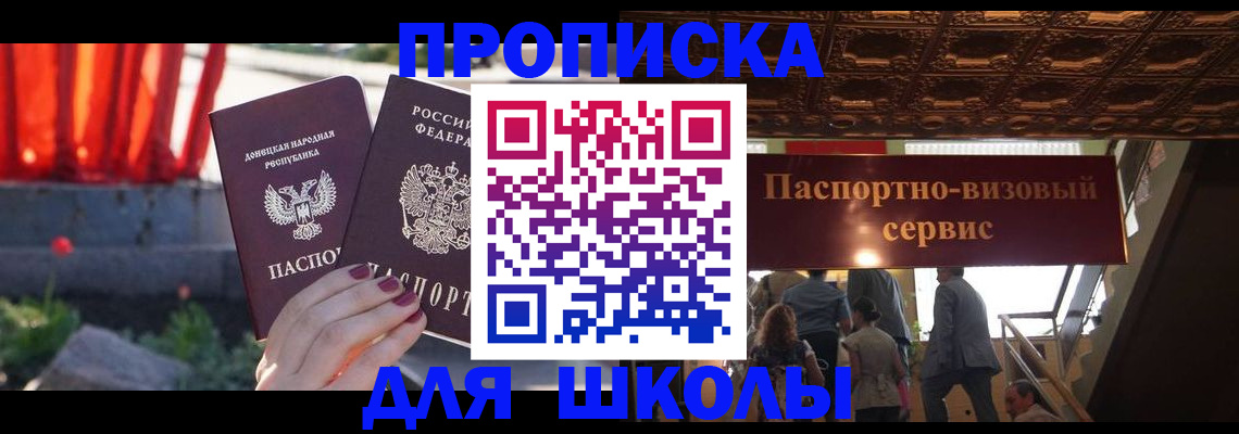 временная регистрация законно в Нижнекамске