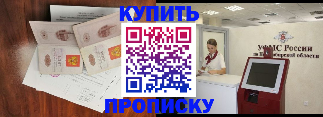 временная регистрация поиск в Нижнекамске