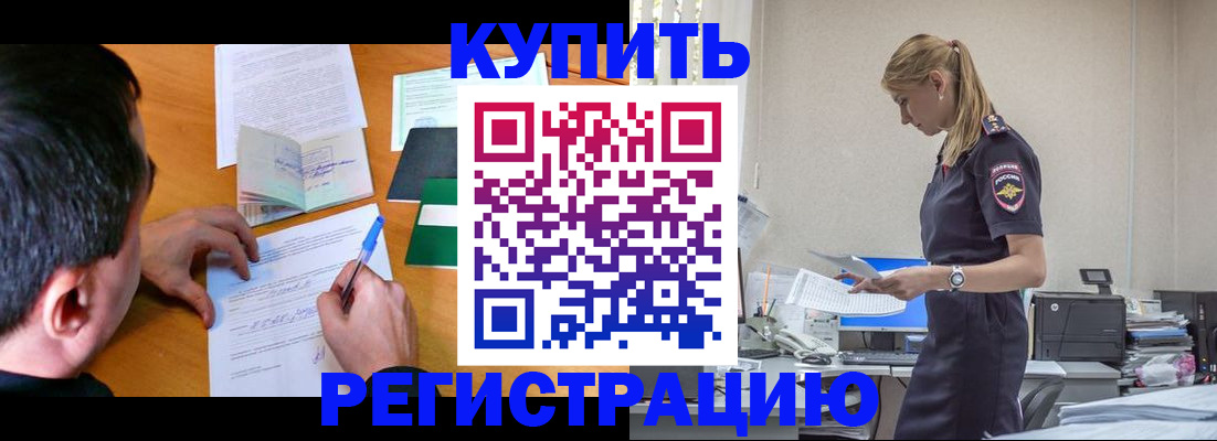 регистрация для школы в Нижнекамске